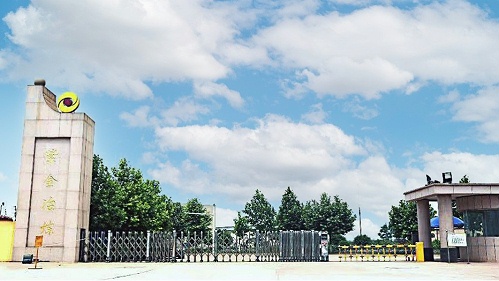 华东工控 | 洛宁紫金黄金冶炼有限公司低压配电系统电气控制系统案例