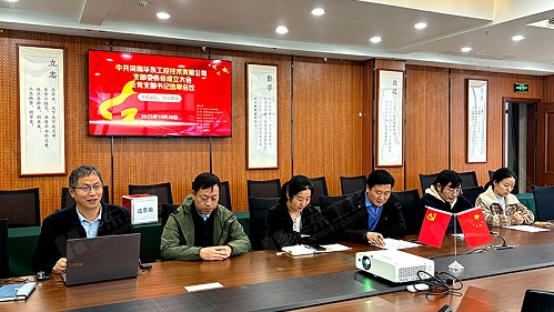河南华东工控技术有限公司正式成立党支部并召开首次支部委员大会