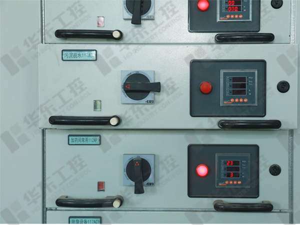 MNS低压抽屉柜细节