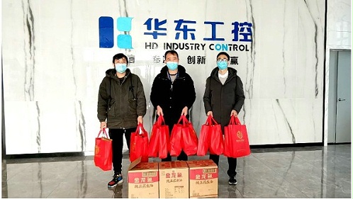 华东工控 | 2022春节年货福利来啦！