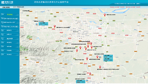 “1+N”智慧污水集控云平台 实现多污水处理厂集中管控