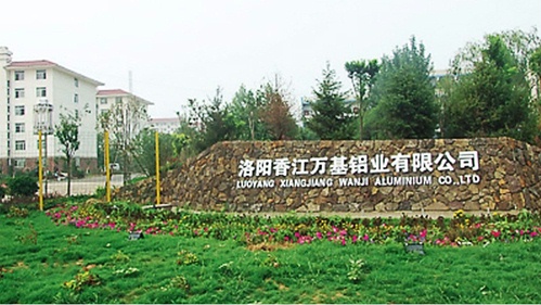 华东工控 | 洛阳香江万基铝业有限公司二期焙烧炉高压变频系统案例