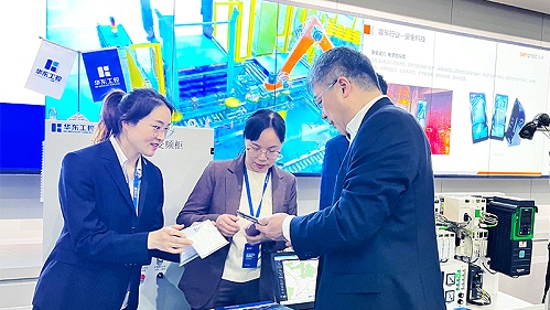 华东工控受邀参加郑州专精特新创新发展论坛暨工业产品展