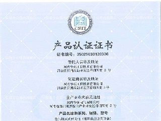 MNS抽出式低压成套设备4000A-1600A