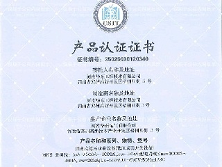 MNS抽出式低压成套设备2500A-1000A