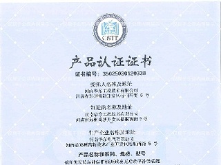 低压无功功率补偿柜