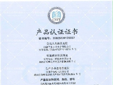 GGD交流低压配电柜4000A-1600A