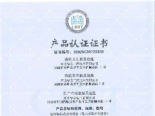 MNS抽出式低压成套设备6300A-4000A