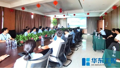 华东工控总经理讲话