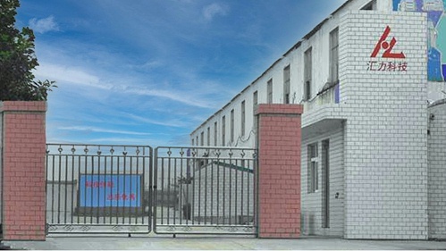 华东工控 | 焦作市汇力机械制造有限公司多氟多煤气站DCS控制系统案例