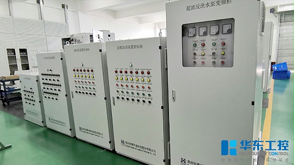 华东工控 控制柜