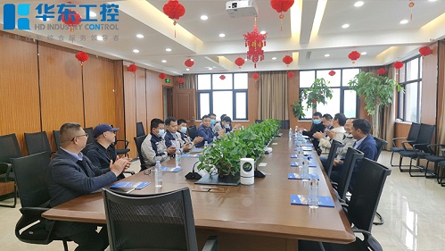 热烈欢迎尚源集团代表莅临华东工控进行实地参观考察