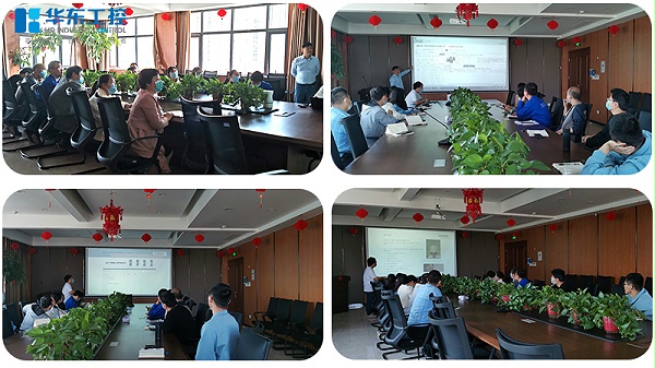 西门子技术交流会3