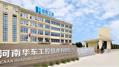 河南华东工控技术有限公司