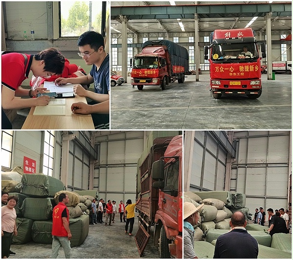 华东工控驰援新乡