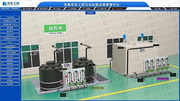自动化控制系统助污水处理厂提效降本