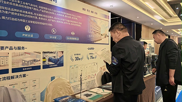 中小企业创新06