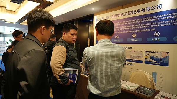 中小企业创新01