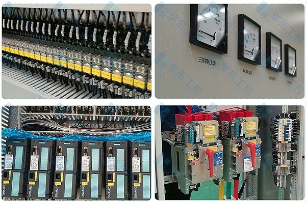 华东工控-变频柜