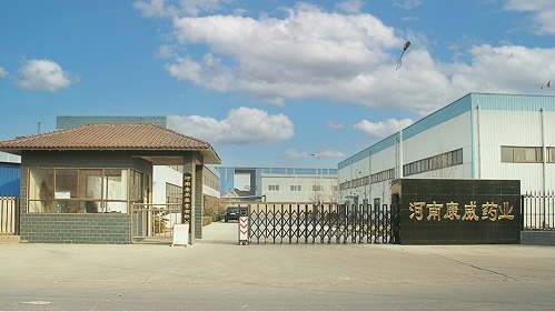 华东工控 | 河南康威药业公司发酵罐群控系统案例