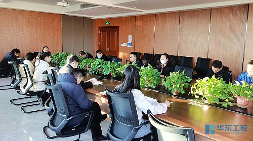 华东工控2021年知识产权管理体系认证审核会议