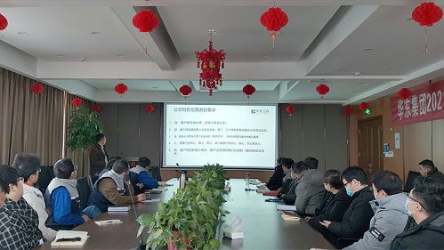 华东工控 | 2022年售后调试和现场安全培训会议顺利召开