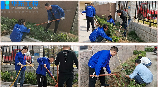 华东工控-植树活动1