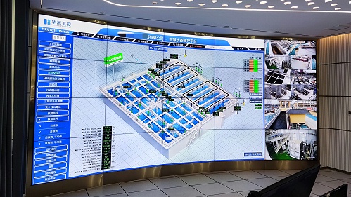 华东工控信息化平台的特点