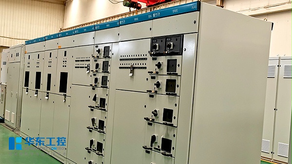 华东工控高低压配电柜