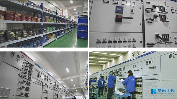 华东工控 高低压配电柜生产