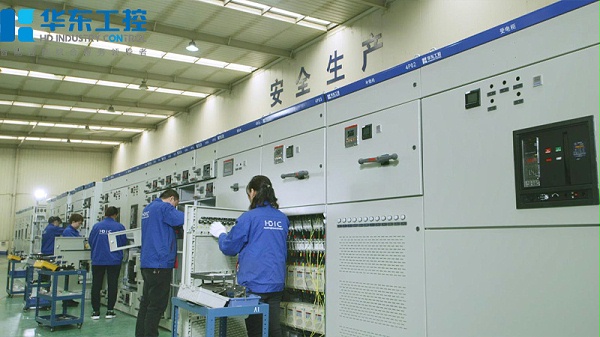 华东工控变频柜