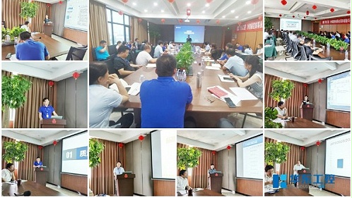 华东工控年中总结会议