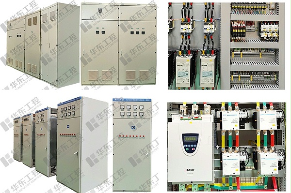 华东工控-低压柜细节