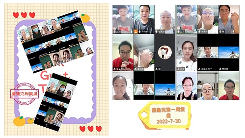 华东工控-德鲁克学习