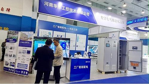 展会速递 | 华东工控亮相2023中部（新乡）电工产品博览会