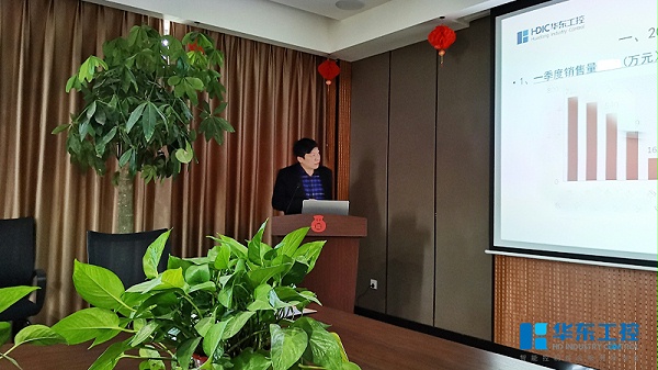 总经理孙肇伟发表讲话