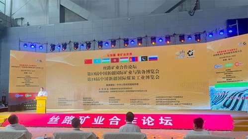 第十三届新疆矿博会开幕 华东工控携智能控制综合服务解决方案联合参展