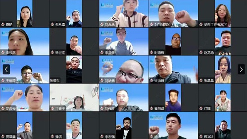 华东工控 | 《稻盛哲学》毕业典礼线上圆满举行