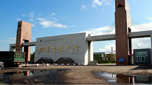 华东工控 | 神华宝日希勒能源有限公司PLC自动化控制系统案例