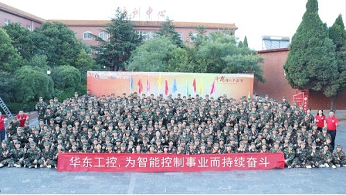 华东工控培训会现场