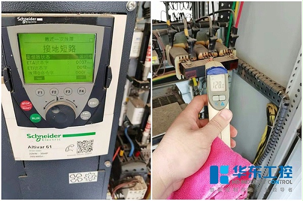 华东工控助力河南受灾企业恢复生产现场