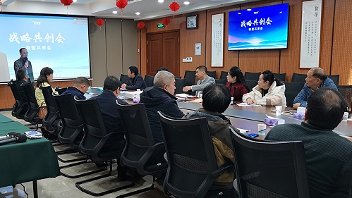 华东工控 | 战略共创会在第一会议室举行